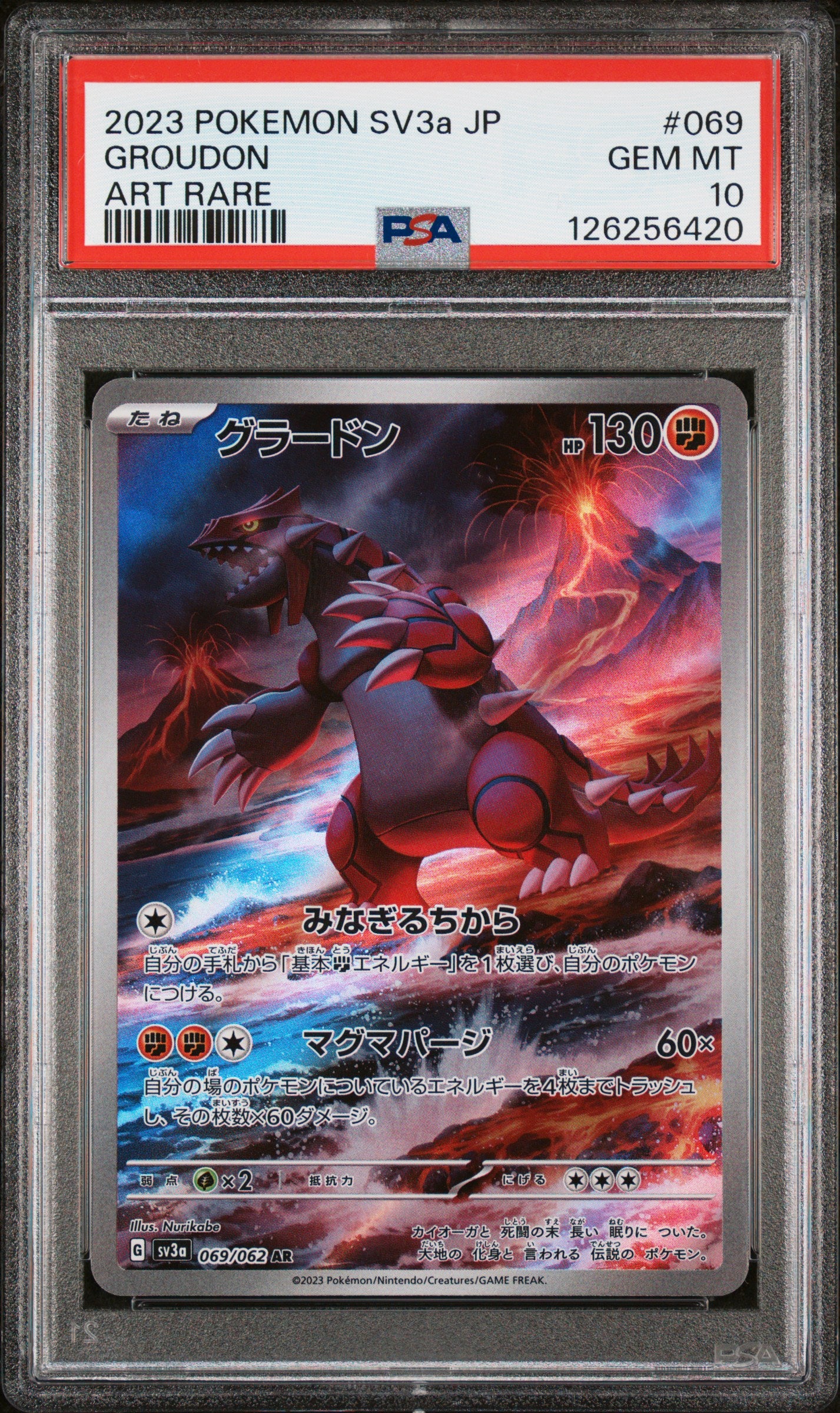 PSA 10 Groudon #069 Pokémon Raging Surf Japanese 2023