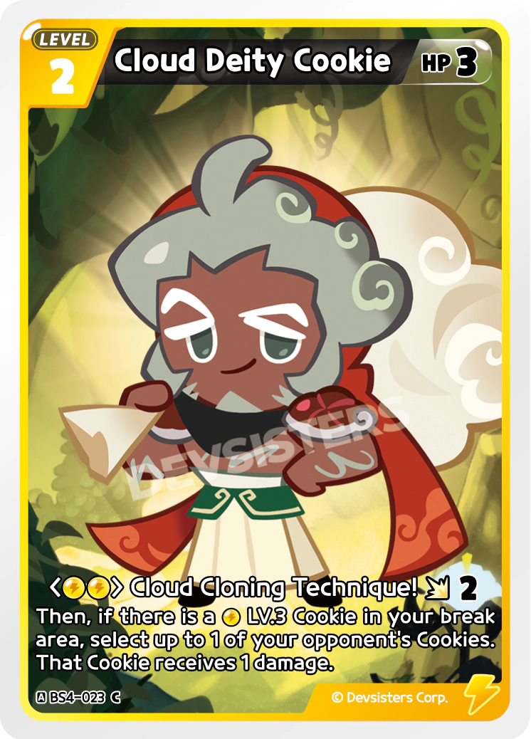 Cloud Deity Cookie #BS4-023