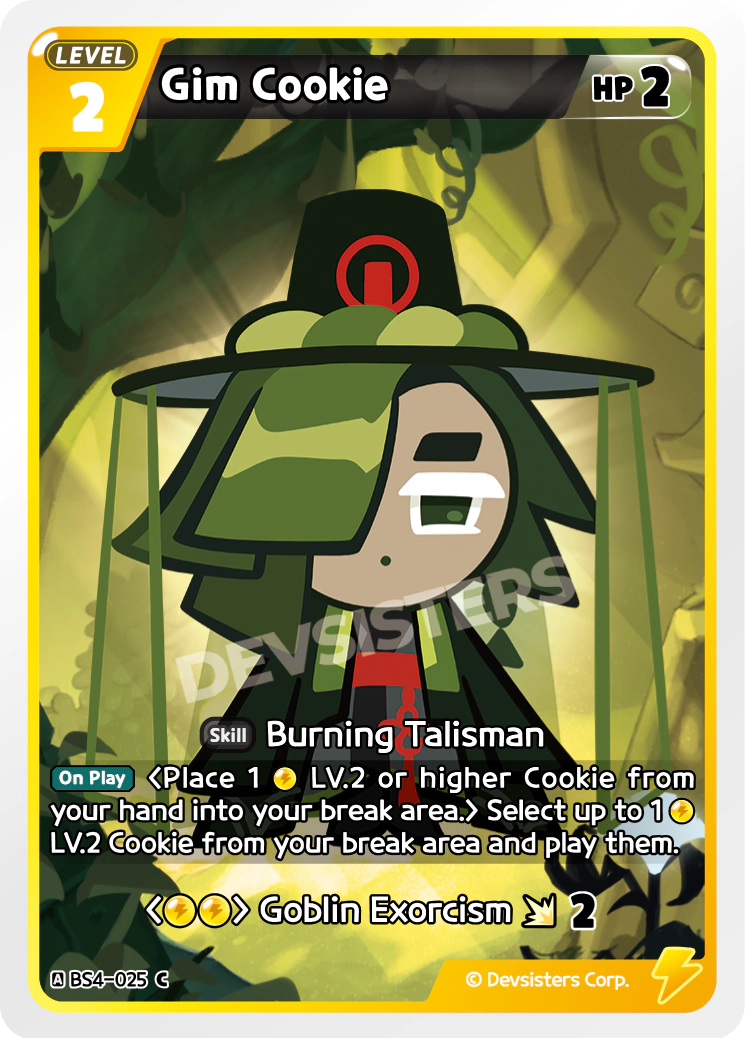 Gim Cookie #BS4-025