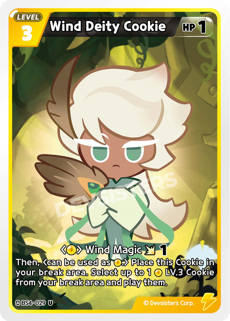 Wind Deity Cookie #BS4-029