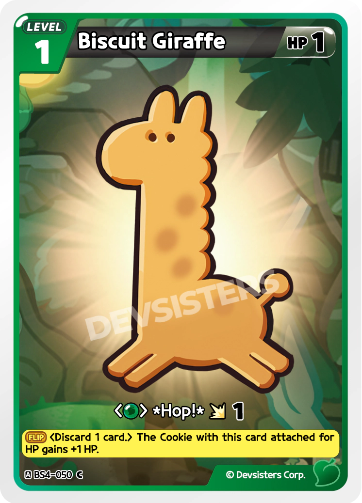 Biscuit Giraffe (BS4-050)