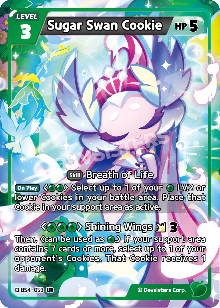 Sugar Swan Cookie (BS4-053)