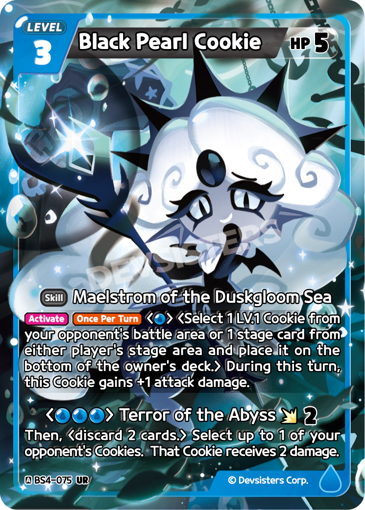 Black Pearl Cookie (BS4-075)