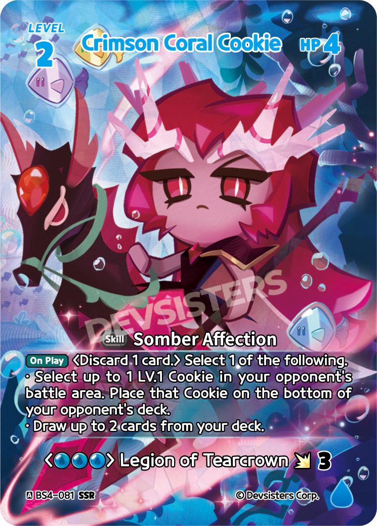 Crimson Coral Cookie (BS4-081@1)