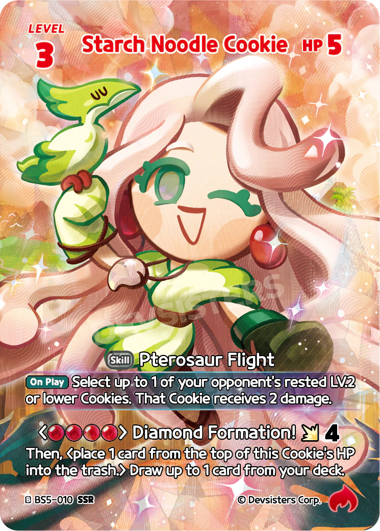 Starch Noodle Cookie #BS5-010@1