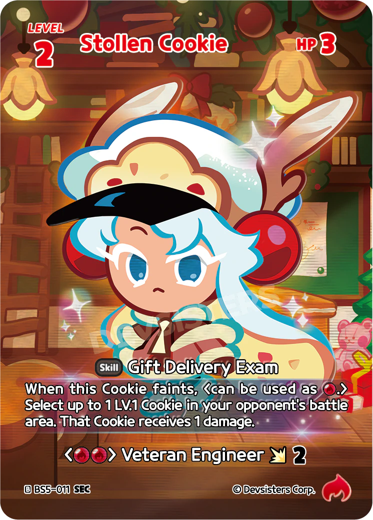 Stollen Cookie #BS5-011@1