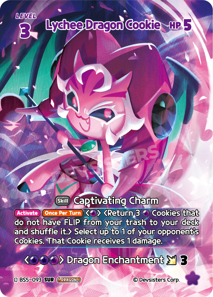 Lychee Dragon Cookie #BS5-093@1