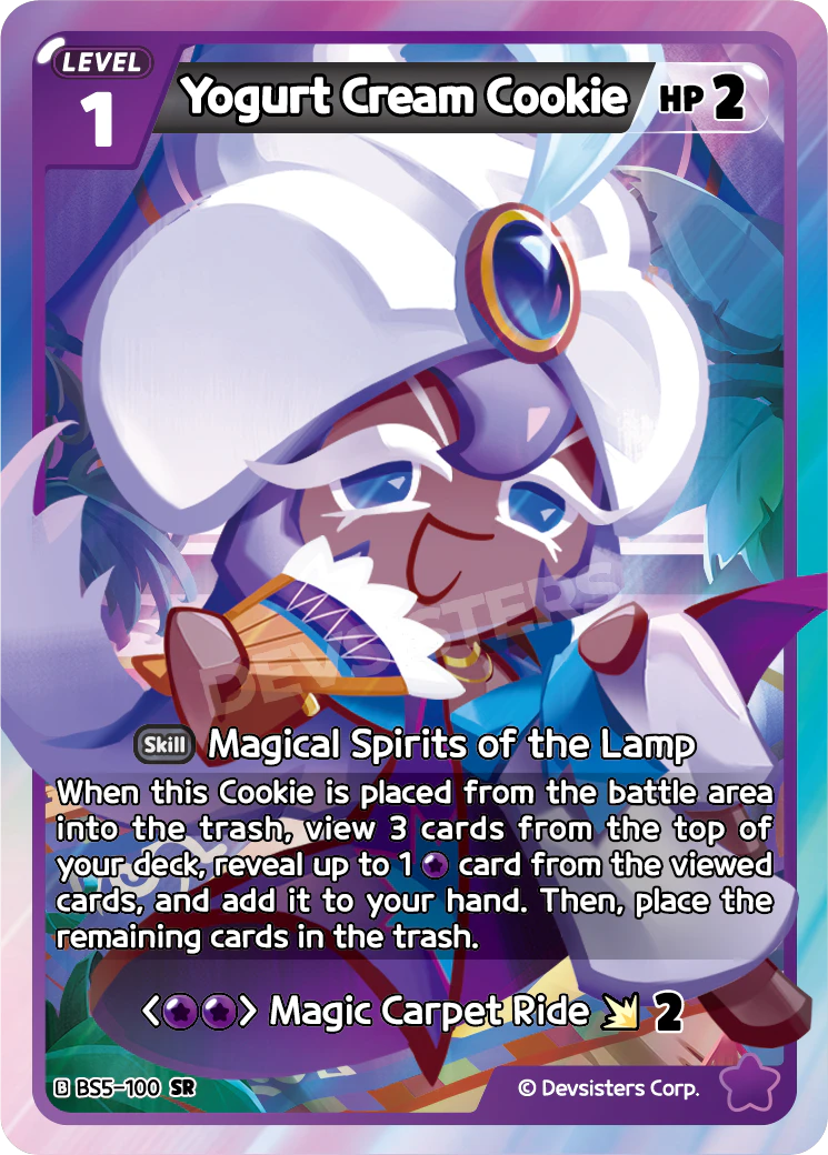 Yogurt Cream Cookie #BS5-100