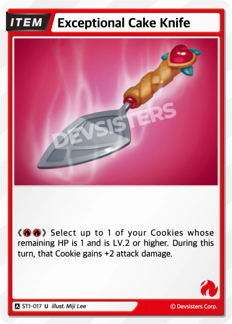 Exceptional Cake Knife #ST1-017