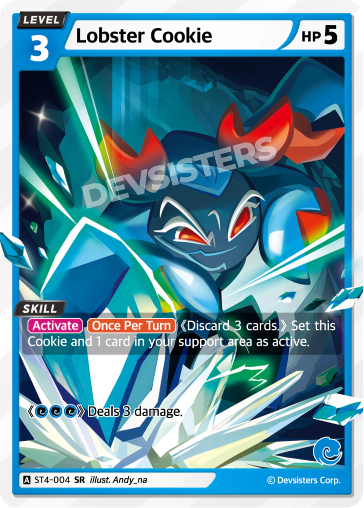 Lobster Cookie #ST4-004