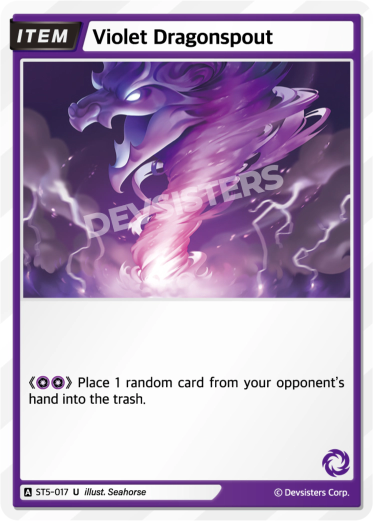 Violet Dragonspout #ST5-017