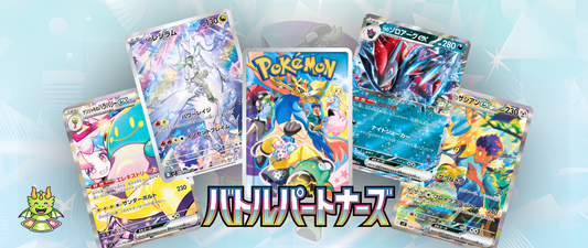 Pokémon TCG Battle Partners Launches Today!