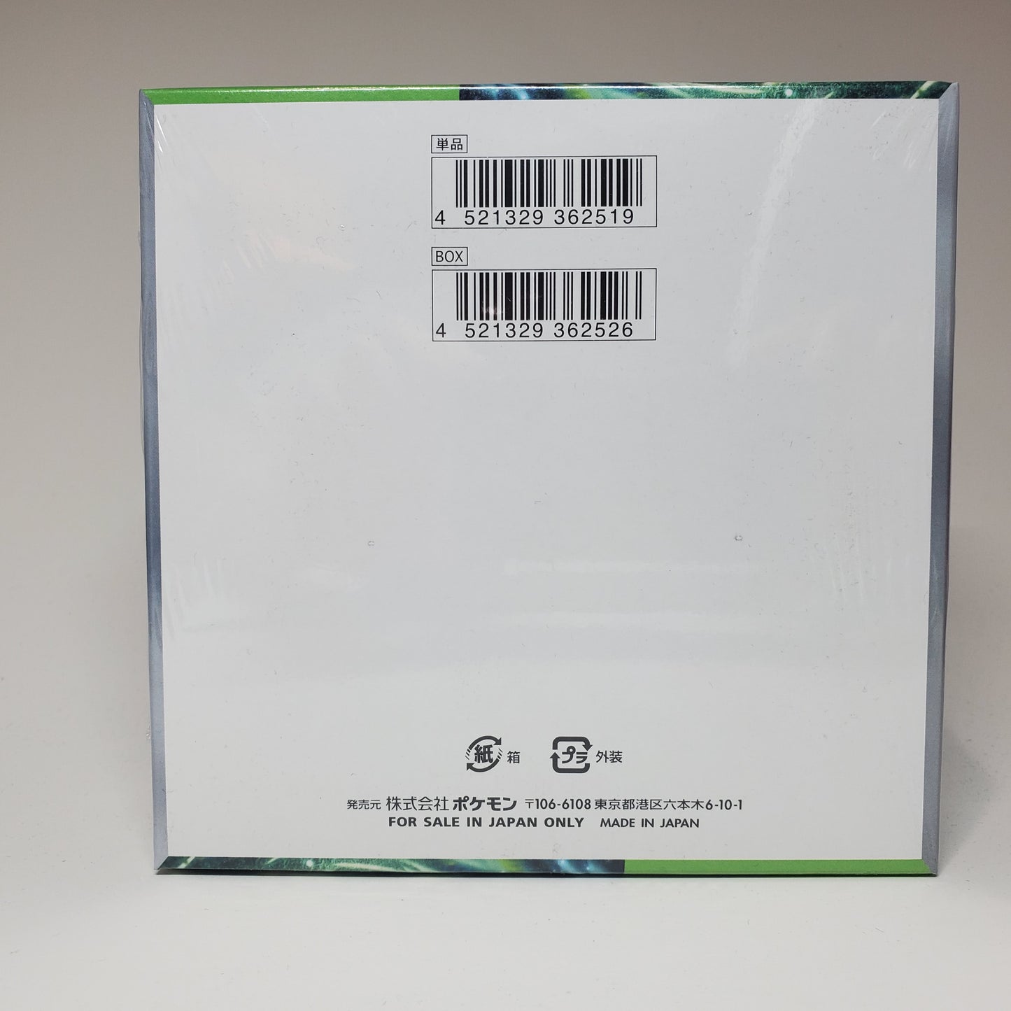 Pokémon Transformation Mask Booster Box - SV6 (JP)