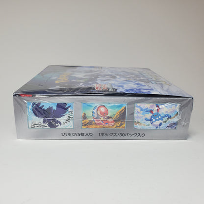 Pokémon Snow Hazard Booster Box - SV2P (JP)