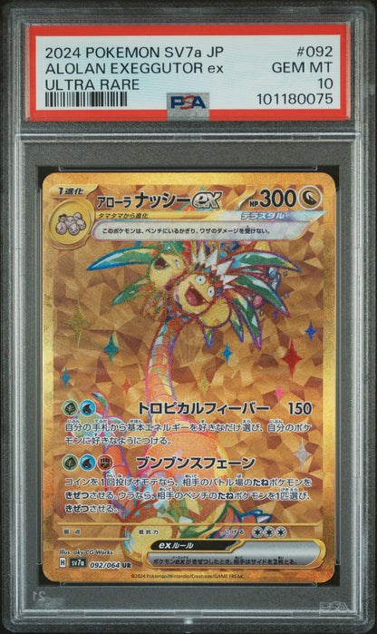 PSA 10 Alolan Exeggutor Ex #092 Pokémon Paradise Dragona Japanese 2024