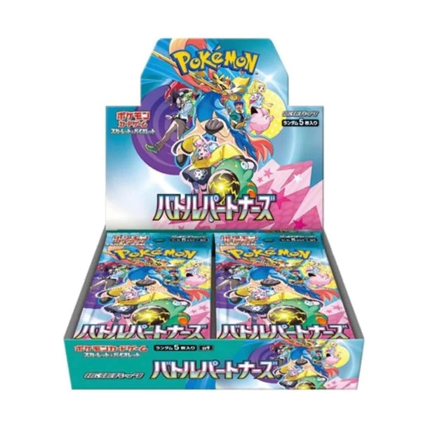 Battle Partners Booster Box SV9 (JP)