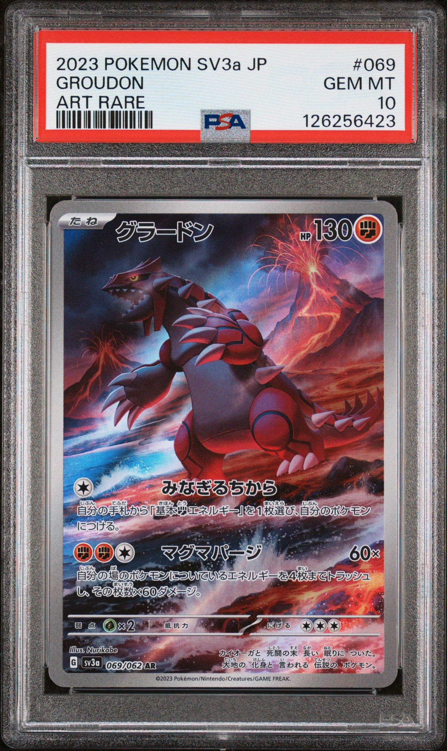 PSA 10 Groudon #069 Pokémon Raging Surf Japanese 2023
