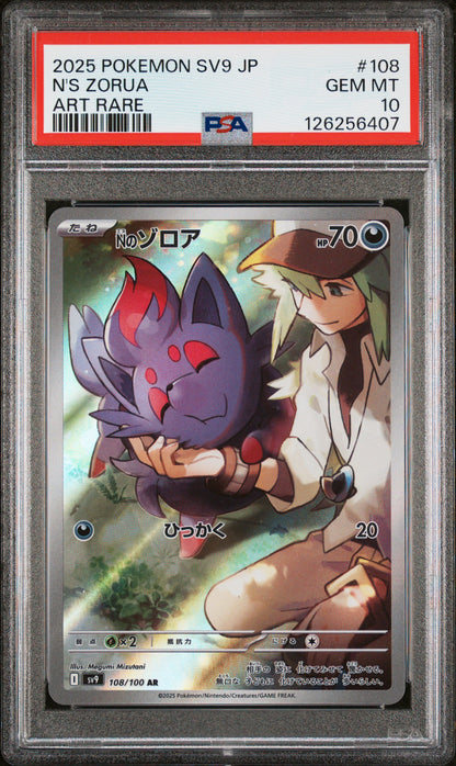 PSA 10 N's Zorua #108 Pokémon Battle Partners Japanese 2025