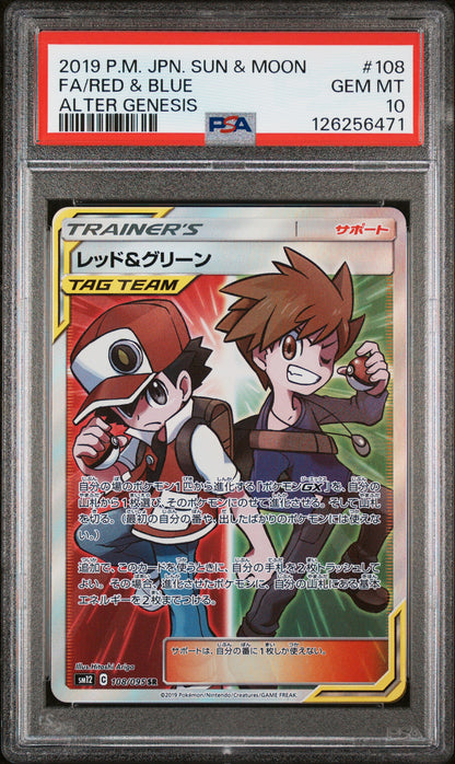 PSA 10 Red & Blue #108 Pokémon SM Alter Genesis Japanese 2019