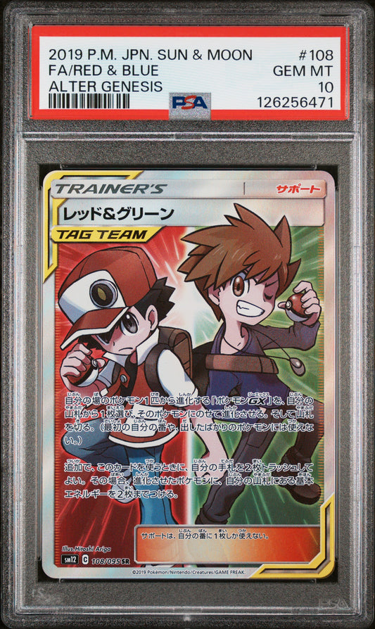 PSA 10 Red & Blue #108 Pokémon SM Alter Genesis Japanese 2019