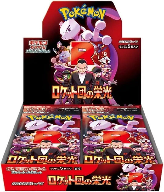 Pokémon Glory of Team Rocket Booster Box SV10 (JP)