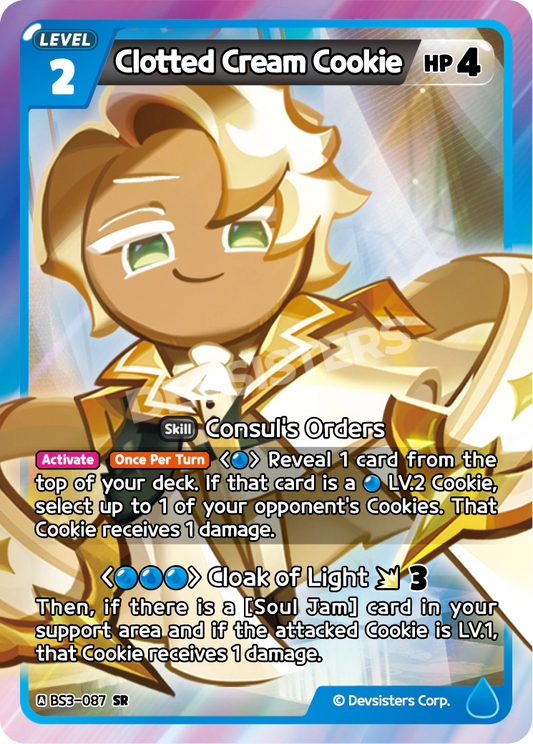 Clotted Cream Cookie (BS3-087)