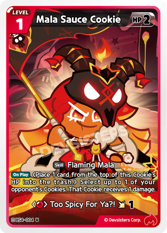 Mala Sauce Cookie (BS4-004)