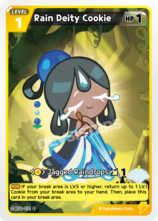 Rain Deity Cookie (BS4-031)