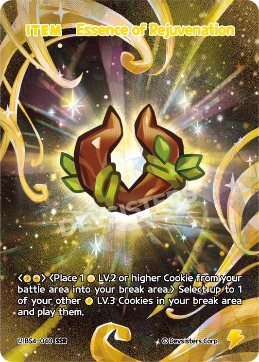 Essence of Rejuvenation (BS4-040@1)