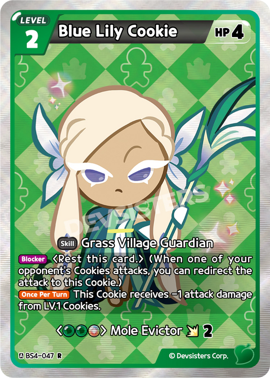 Blue Lily Cookie (BS4-047)