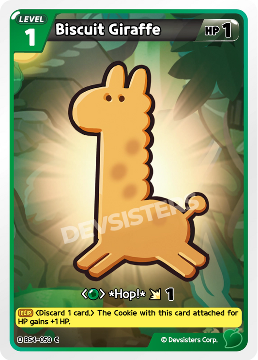 Biscuit Giraffe (BS4-050)