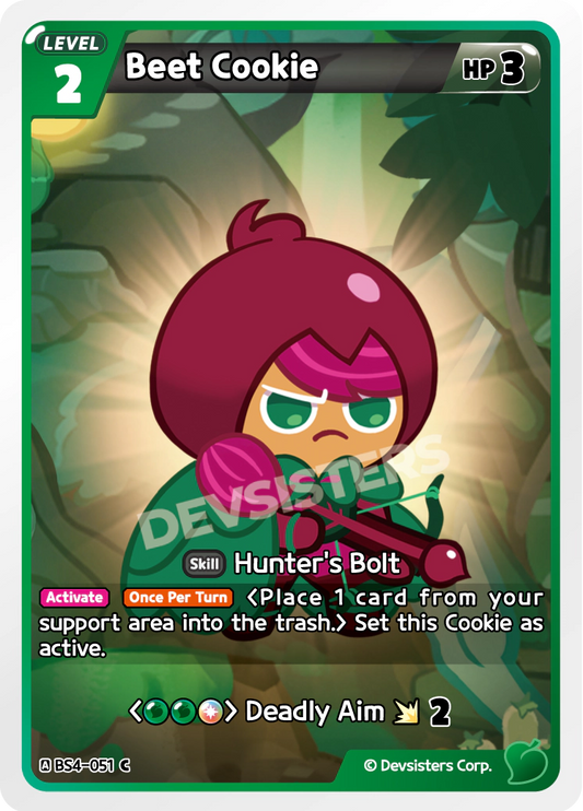 Beet Cookie (BS4-051)