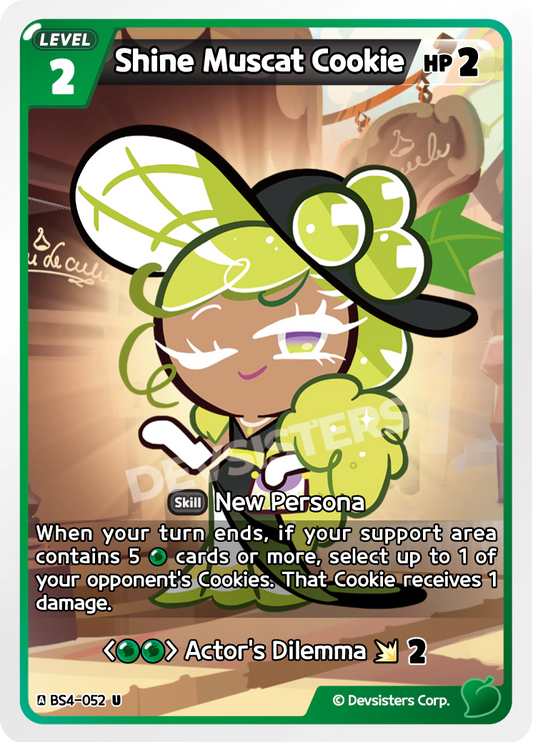 Shine Muscat Cookie (BS4-052)