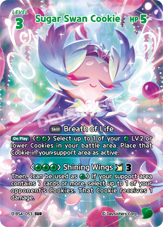 Sugar Swan Cookie (BS4-053@1)