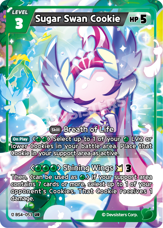 Sugar Swan Cookie (BS4-053)