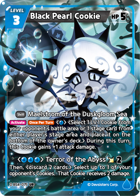 Black Pearl Cookie (BS4-075)