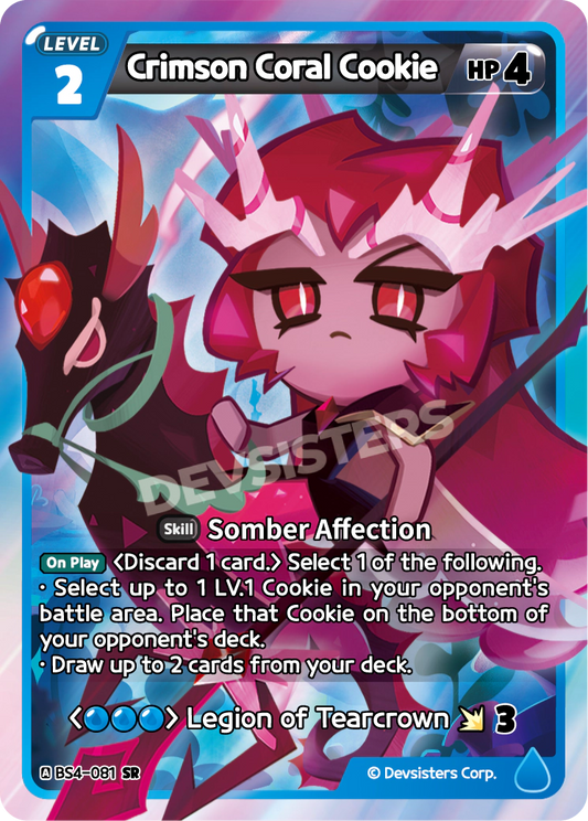 Crimson Coral Cookie (BS4-081)