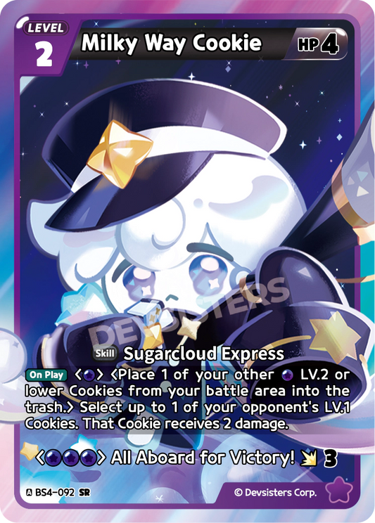 Milky Way Cookie (BS4-092)