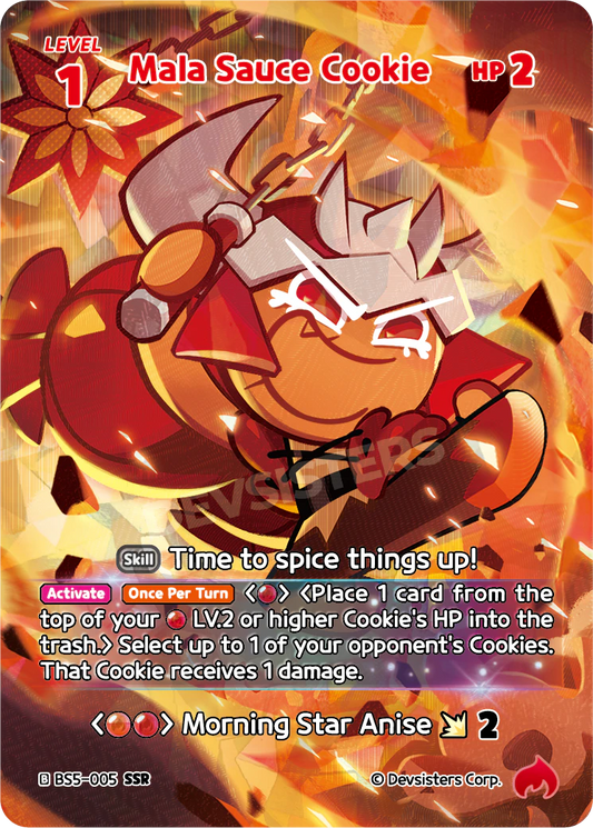 Mala Sauce Cookie #BS5-005@1