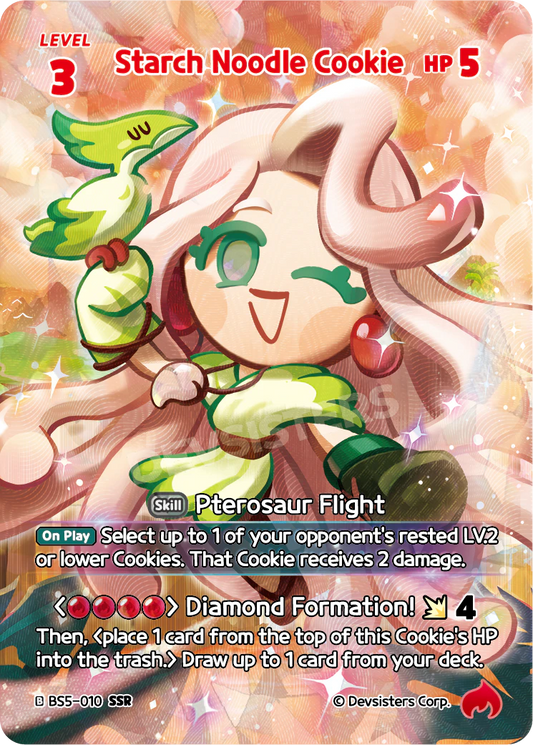 Starch Noodle Cookie #BS5-010@1