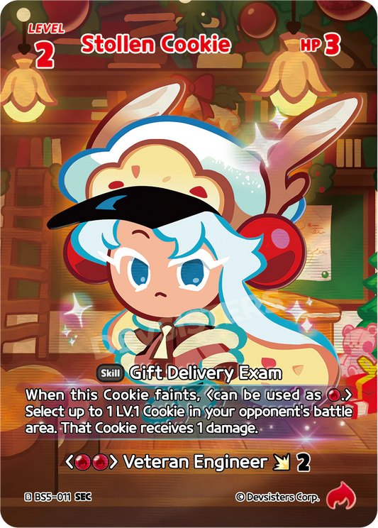 Stollen Cookie #BS5-011@1