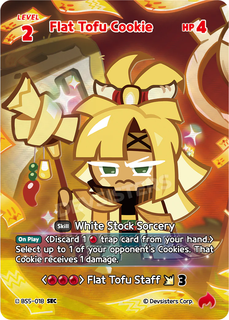 Flat Tofu Cookie #BS5-018@1