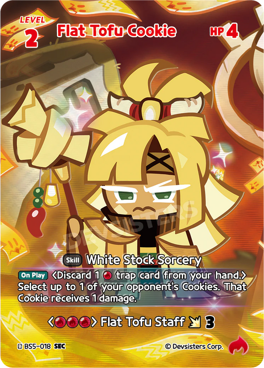 Flat Tofu Cookie #BS5-018@1