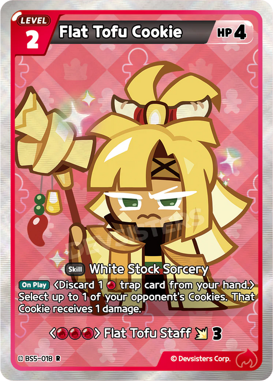 Flat Tofu Cookie #BS5-018