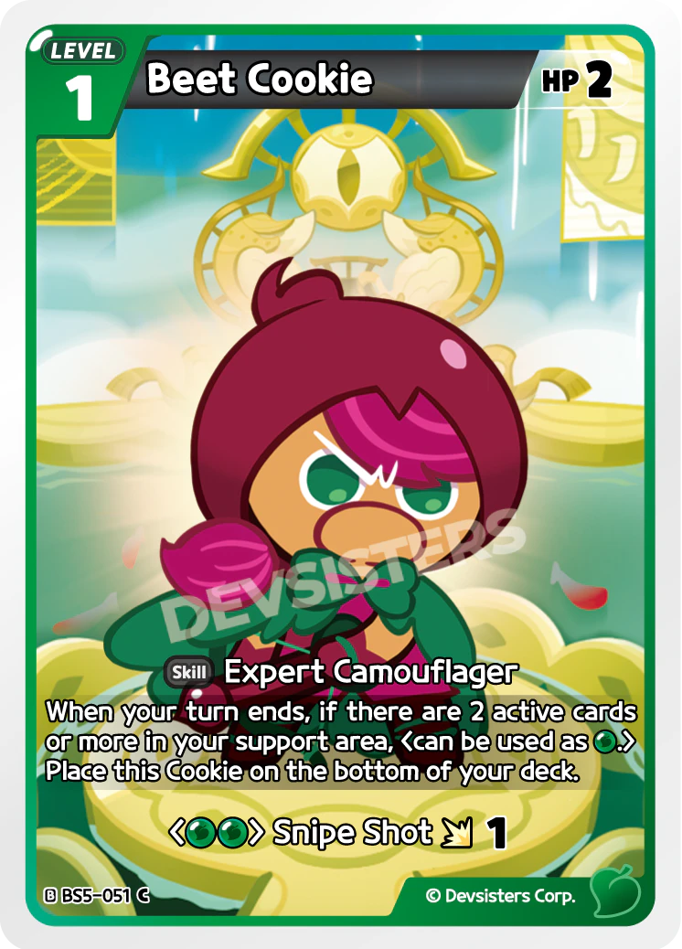 Beet Cookie #BS5-051