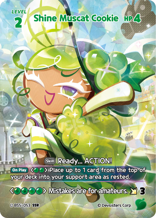 Shine Muscat Cookie #BS5-053@1