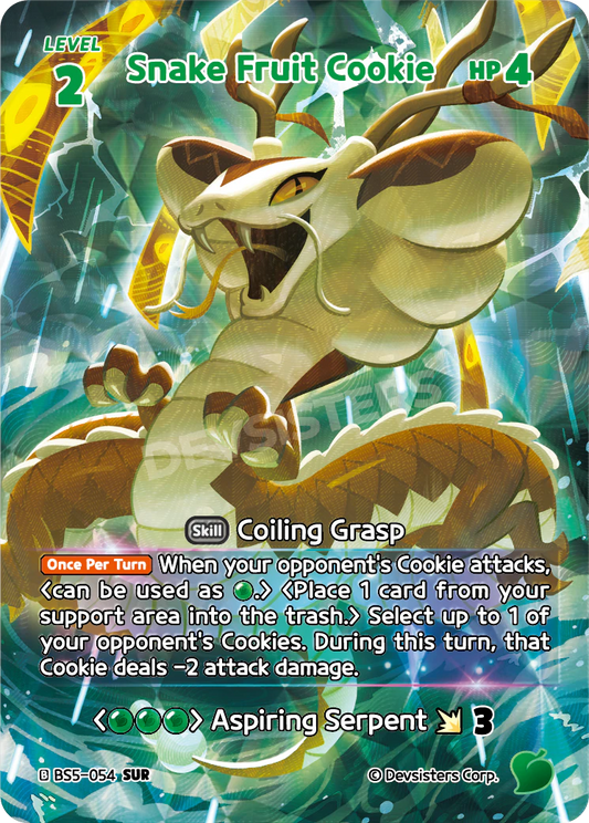 Snake Fruit Cookie #BS5-054@1