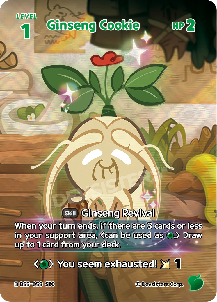 Ginseng Cookie #BS5-058@1