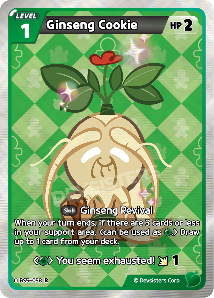 Ginseng Cookie #BS5-058