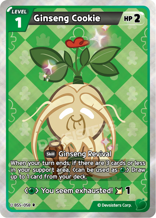 Ginseng Cookie #BS5-058